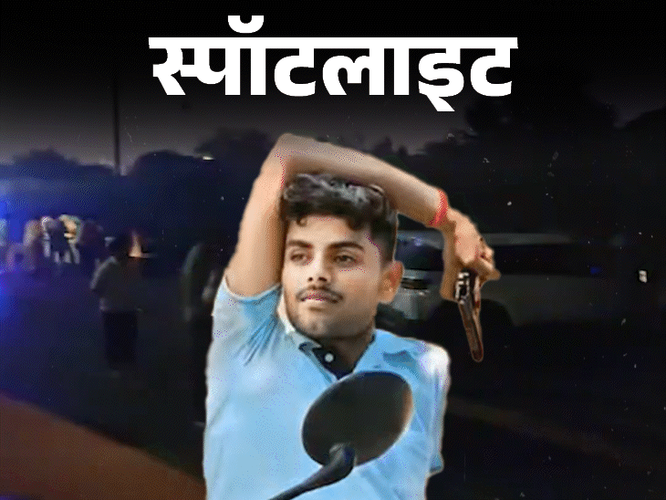 स्पॉटलाइट-बिहार चुनाव से पहले मारा गया गैंगस्टर रंजन कौन है:मर्डर के बाद भेजता था प्रेस नोट, चुनाव से पहले कर रहा था बड़ी साजिश