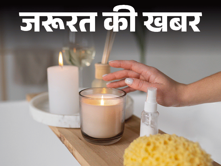 जरूरत की खबर- घर में कभी न जलाएं सेंटेड कैंडल्स:उनमें है टॉक्सिक गैस, प्लास्टिक और केमिकल्स, जानें 5 सुरक्षित विकल्प