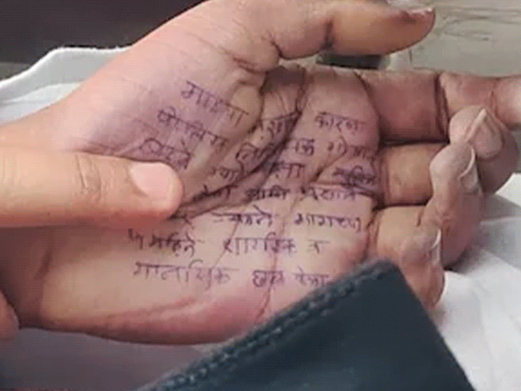 महाराष्ट्र डॉक्टर आत्महत्या मामला:4 पेज के सुसाइड नोट में सांसद और दो निजी सहायकों का भी जिक्र, आरोप- फर्जी फिटनेस सर्टिफिकेट जारी करने का दबाव बनाया
