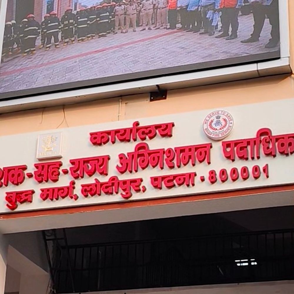 48 छठ घाटों पर 300 अग्निशमन कर्मियों की तैनाती:बाइक दमकल की टीम भी रहेगी मौजूद, कंट्रोल रूम से 24 घंटे होगी निगरानी
