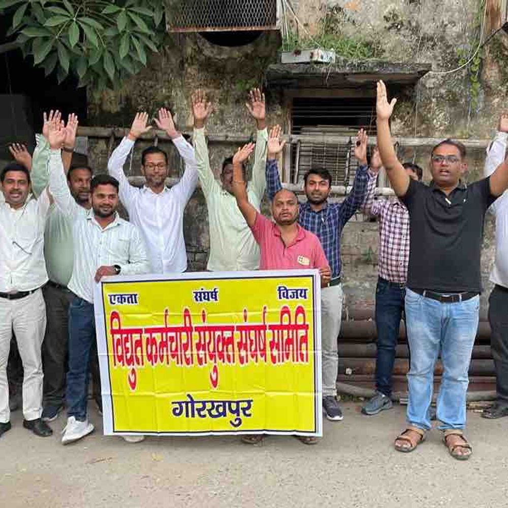 गोरखपुर में बिजली कर्मियों का निजीकरण के खिलाफ प्रदर्शन:टेंडर जारी होने पर सामूहिक जेल भरो आंदोलन की चेतावनी