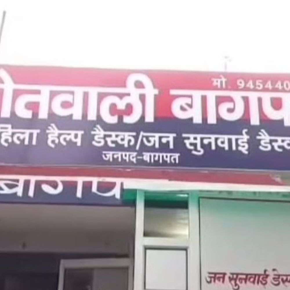 कब्रिस्तान की भूमि पर कब्जे का आरोप:बागपत में शिकायतकर्ता ने एसपी से लगाई गुहार, पुलिस ने दिया जांच का आश्वासन