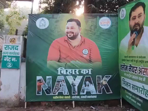 खगड़िया में तेजस्वी की सभा रद्द, बोले- ये तानाशाही:शाह के हेलिकॉप्टर की लैंडिंग के चलते नहीं मिली परमिशन; पप्पू यादव को IT का नोटिस