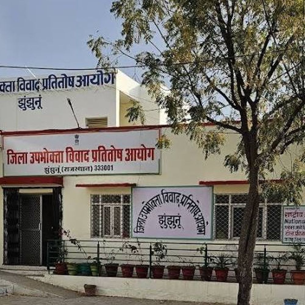 मोतियाबिंद ऑपरेशन के बाद मरीज की आंख की रोशनी गई:उपभोक्ता आयोग ने माना 'सेवादोष', डॉक्टर और हॉस्पिटल पर लगाया जुर्माना
