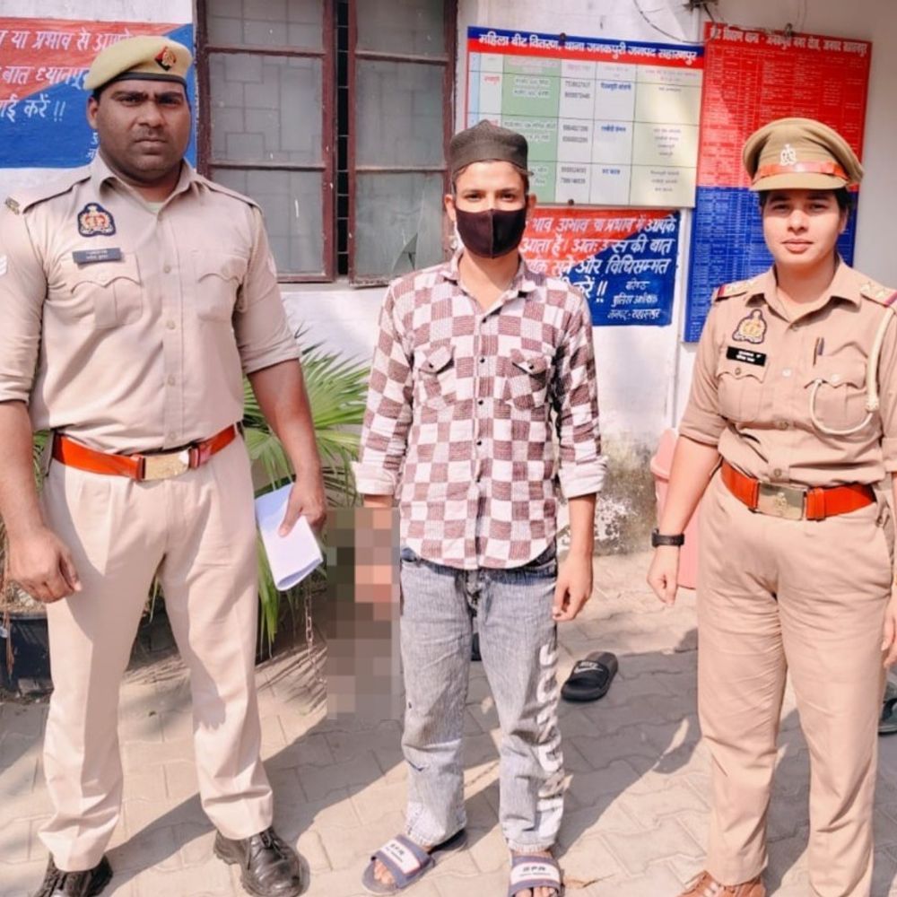 नाबालिग को बहला-फुसलाकर ले जाने वाला अरेस्ट:सहारनपुर पुलिस ने पोक्सो एक्ट के आरोपी को पकड़ा, किशोरी बरामद