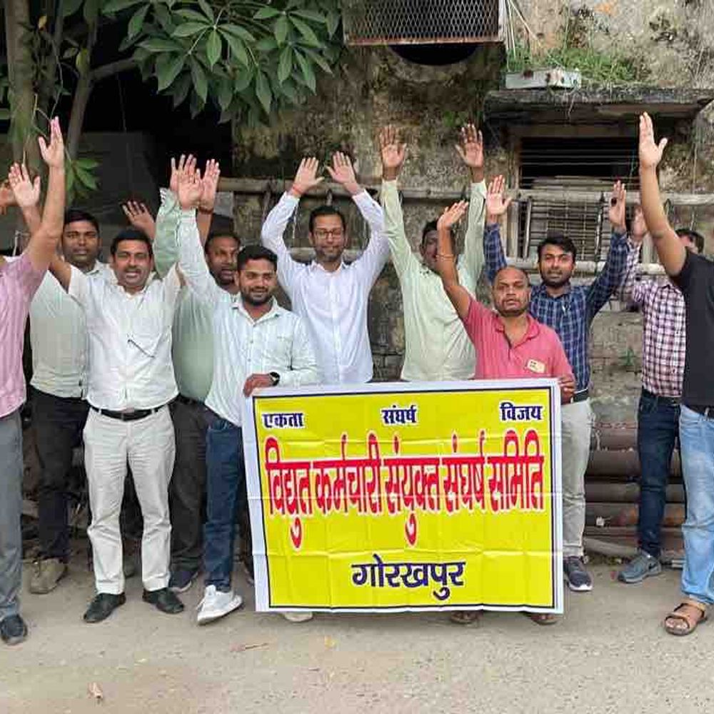 गोरखपुर में बिजली कर्मचारियों की चेतावनी:वर्टिकल रिस्ट्रक्चरिंग रोकी जाए, हजारों पदों की छंटनी का आरोप; प्रदेशभर में आंदोलन की तैयारी