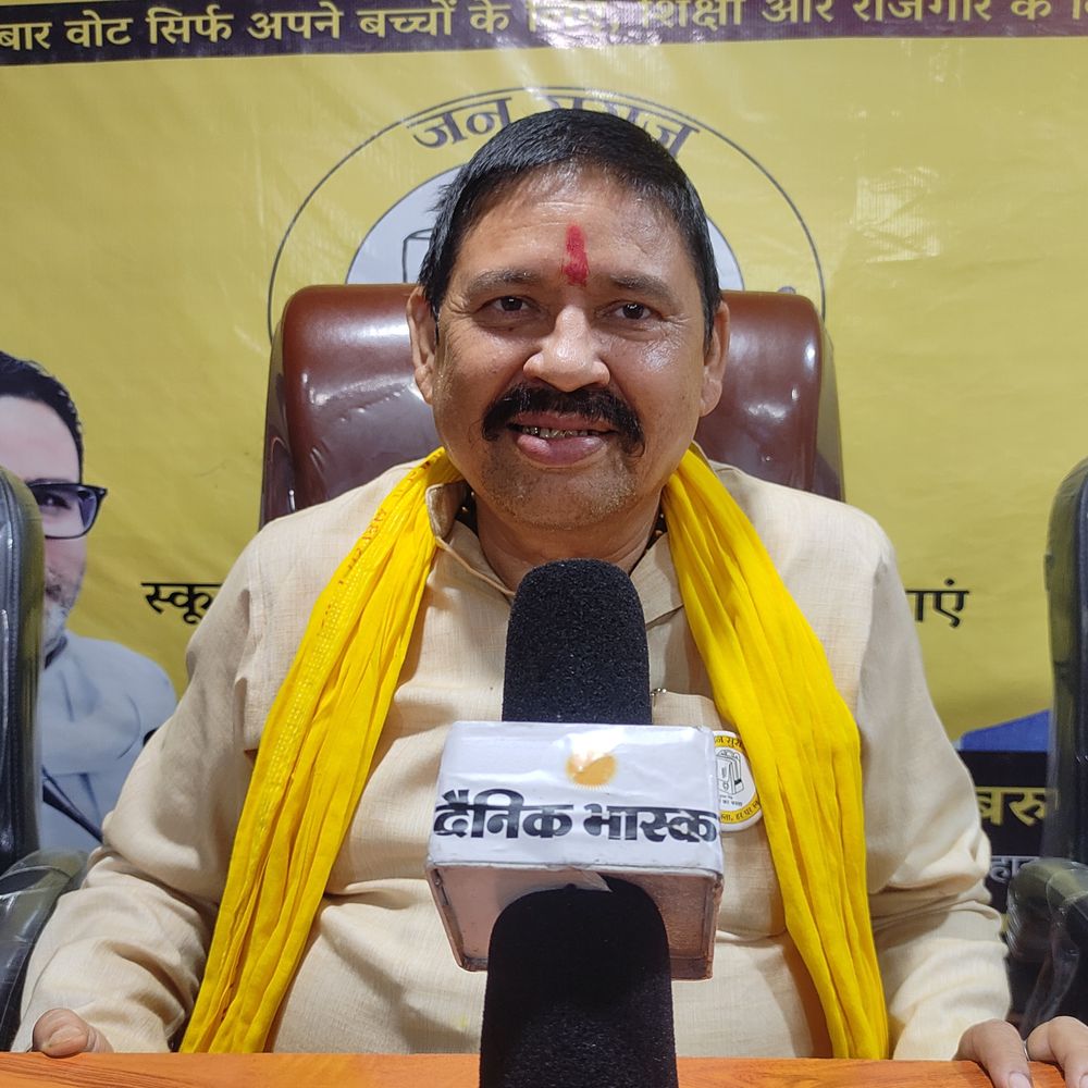 BJP के बागी नेता वरुण सिंह जन सुराज प्रत्याशी बने:किशनगंज में NDA-BJP पर 30 साल से ठगने का लगाया आरोप, 27 को पहुंचेंगे प्रशांत किशोर