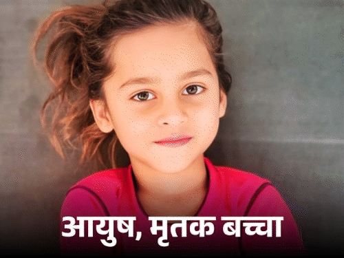 प्रेमिका के बच्चे का गला घोंटने वाला जेल गया:बोला–लाख समझाने के बाद भी बेटे को छोड़ने को तैयार नहीं थी, इसलिए मार डाला