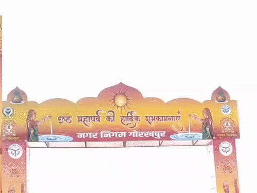 छठ पूजा से पहले रामघाट सजकर तैयार...देखें VIDEO:लोग छठ वेदी को दे रहे अंतिम रूप, महिलाएं और बच्चे बटा रहे हाथ