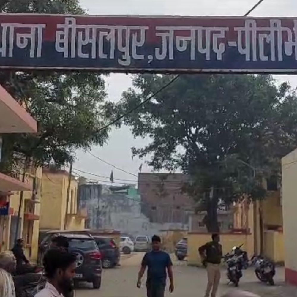 पीलीभीत में नाबालिग से दुष्कर्म कर बनाया वीडियो:जान से मारने की दी धमकी, पीड़िता की मां ने दर्ज कराया FIR