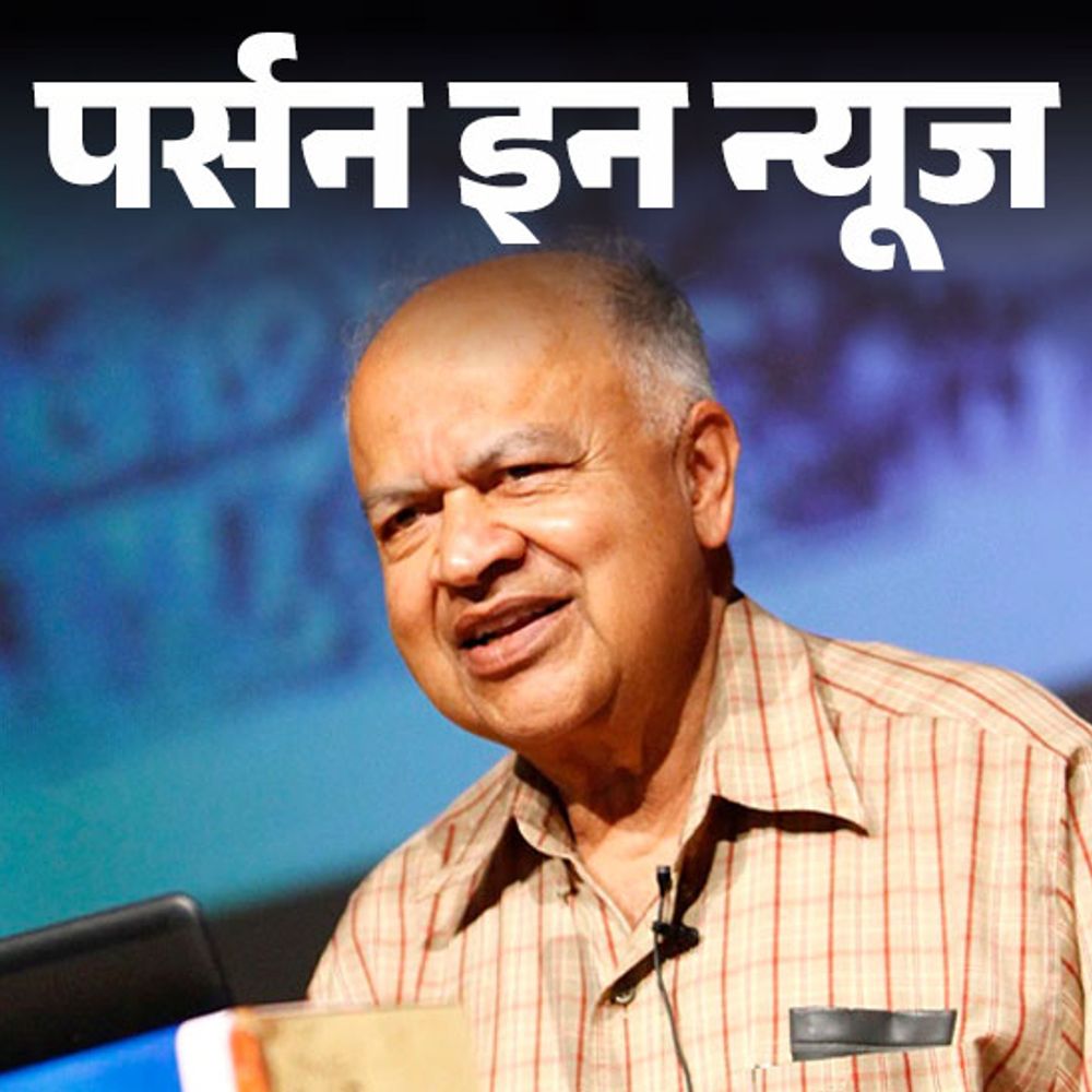 एस्ट्रोफिजिसिस्ट प्रो जयंत नार्लीकर को मरणोपरांत 'विज्ञान रत्न पुरस्कार':BHU और कैम्ब्रिज से पढ़ाई की, बिग बैंग थ्योरी को चुनौती दी; जानें कप्लीट प्रोफाइल