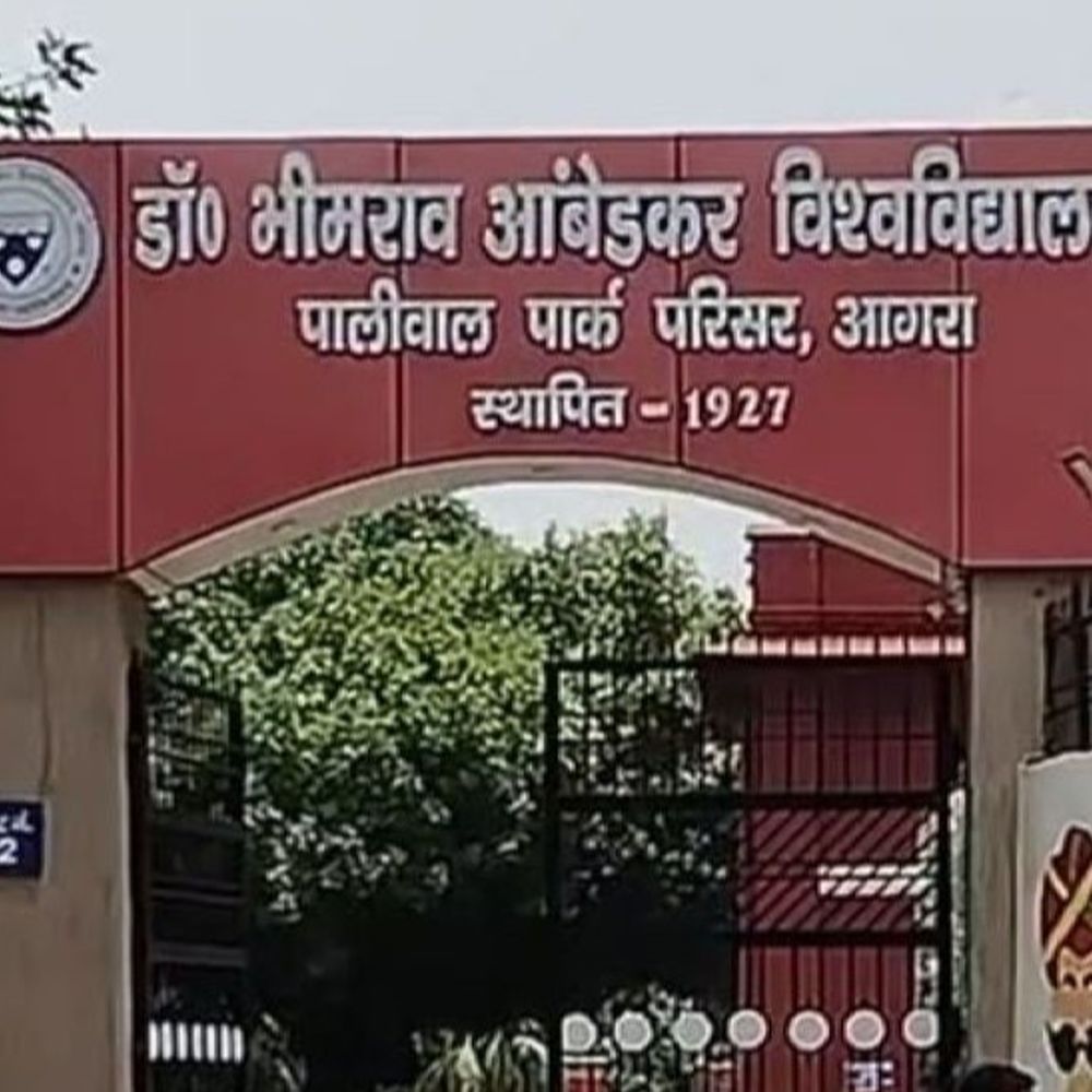 आगरा यूनिवर्सिटी से राजभवन ने मांगी रिपोर्ट:छात्रा-प्रोफेसर प्रकरण में बैठाई गई आंतरिक जांच कमेटी, मेडिकल से छात्रा ने दिखाई असंतुष्टि