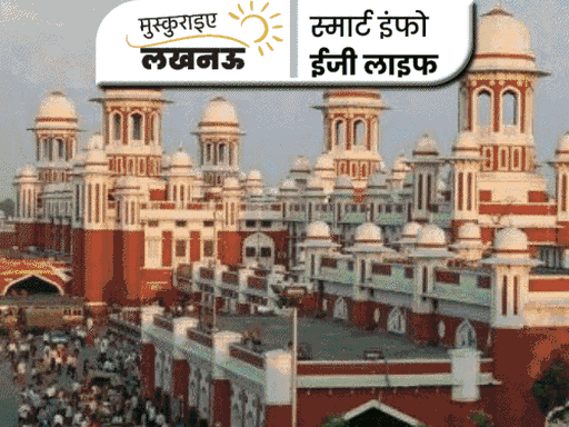 लखनऊ टुडे - 28 अक्टूबर, आपके काम की खबर:ITI में टॉपर्स स्टूडेंट सम्मानित किए जाएंगे, दादा किशन का जय सॉन्ग लॉन्च चंडीगढ़ यूनिवर्सिटी में