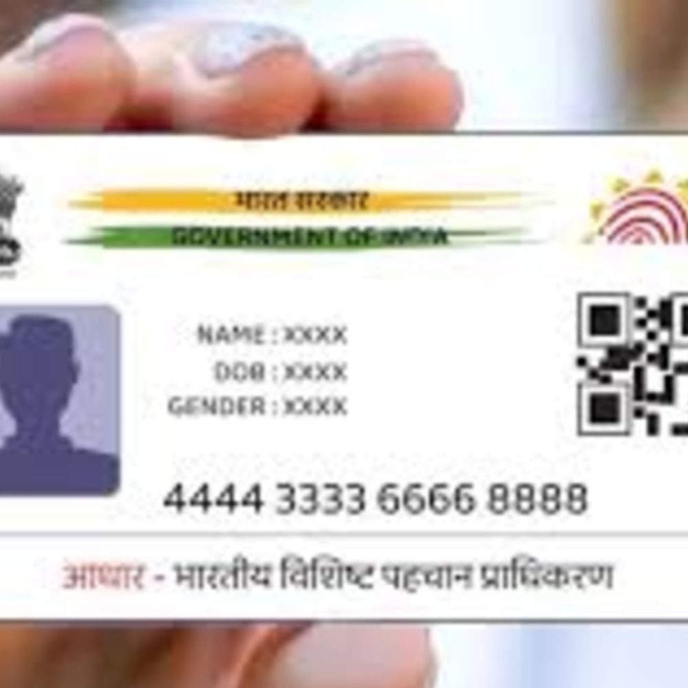 आधार कार्ड नागरिकता, निवास और जन्म तिथि का सबूत नहीं:यह सिर्फ आइडेंटिटी प्रूफ है, UIDAI ने क्लैरिफिकेशन दिया
