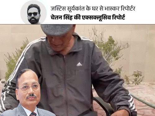 हरियाणा से देश के पहले CJI होंगे जस्टिस सूर्यकांत:भाई बोले- पिता जातिगत भेदभाव के खिलाफ रहे, चारों बेटों के नाम के पीछे कांत जोड़ा