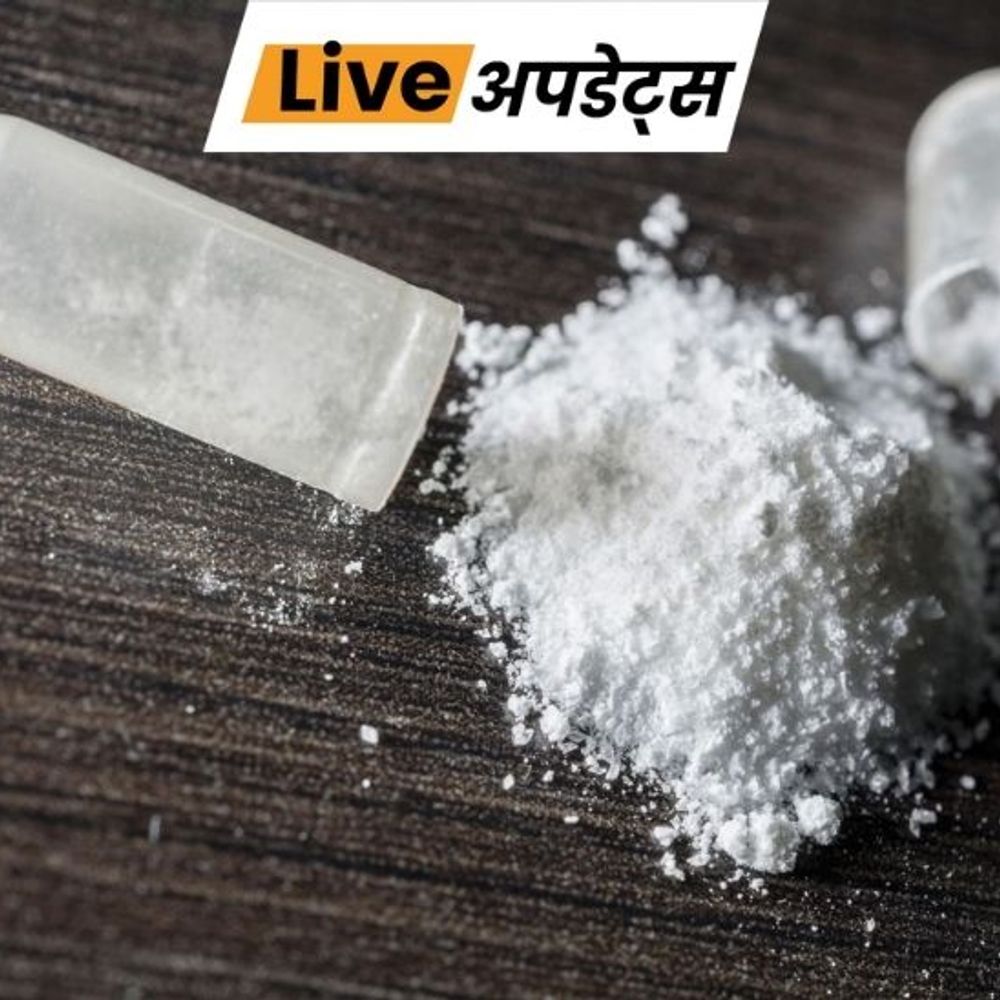 भास्कर अपडेट्स:मुंबई में ₹13.44 करोड़ की MD ड्रग फैक्ट्री पकड़ी, लापरवाही पर इंस्पेक्टर निलंबित