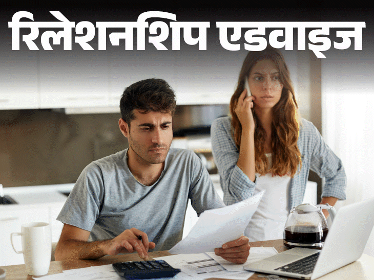 रिलेशनशिप एडवाइज- हसबैंड अपना फाइनेंस मुझसे छिपाते हैं:कितना कमाया, कितना बचाया, मुझे कुछ पता नहीं, उनसे ये बात कैसे करूं