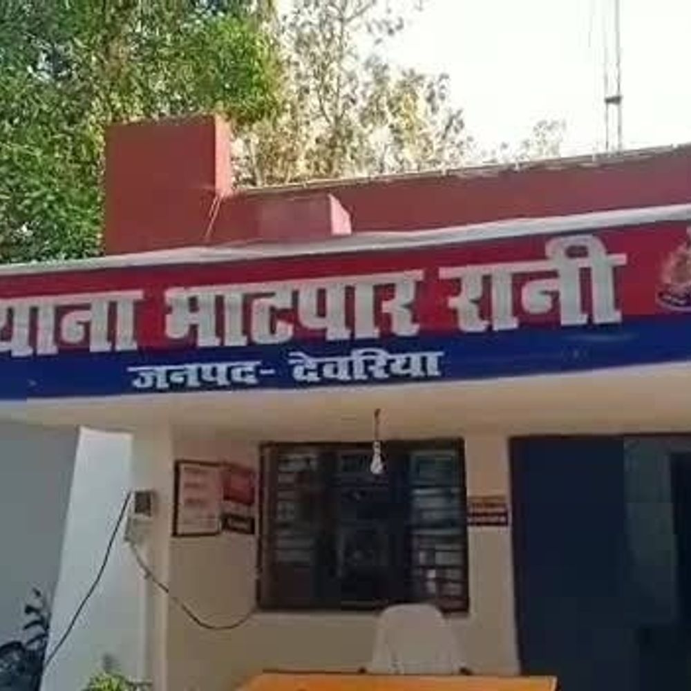 महिला का 4.5 लाख का सोने का हार चोरी:देवरिया में छठ पूजा पर दो महिला, एक पुरुष गिरफ्तार