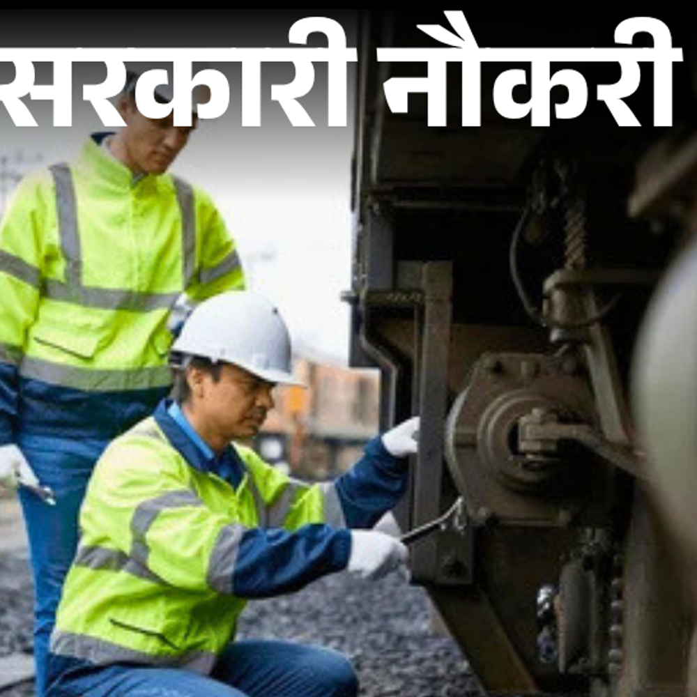 सरकारी नौकरी:रेलवे में 2570 पदों पर भर्ती का डिटेल नोटिफिकेशन जारी, ग्रेजुएट्स से लेकर इंजीनियर को मौका, 31 अक्टूबर से करें अप्लाई