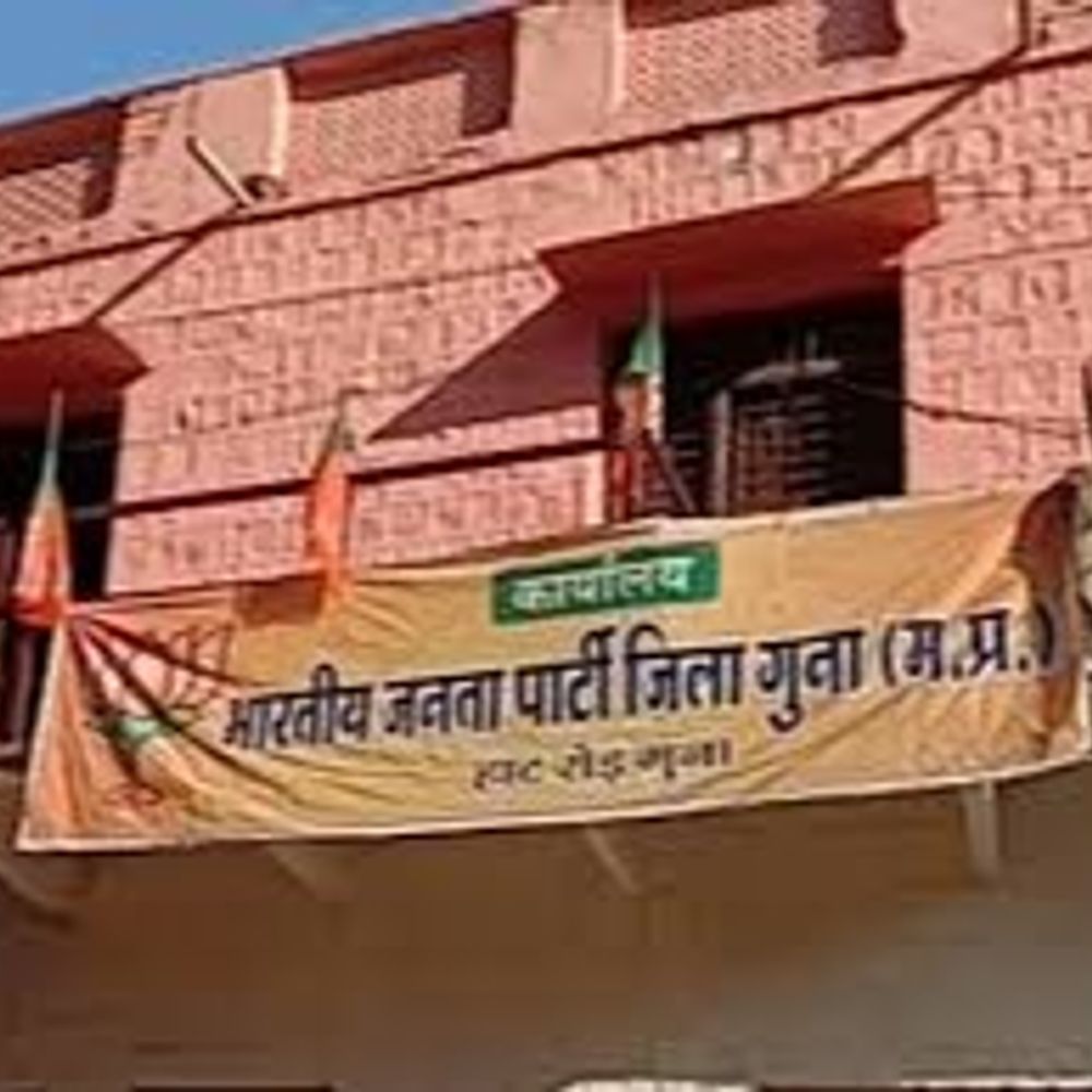 गुना भाजपा की जिला कार्यकारिणी घोषित:दो महामंत्री सहित दस सिंधिया समर्थकों को मिली जगह; 22 नेताओं को मिली जगह