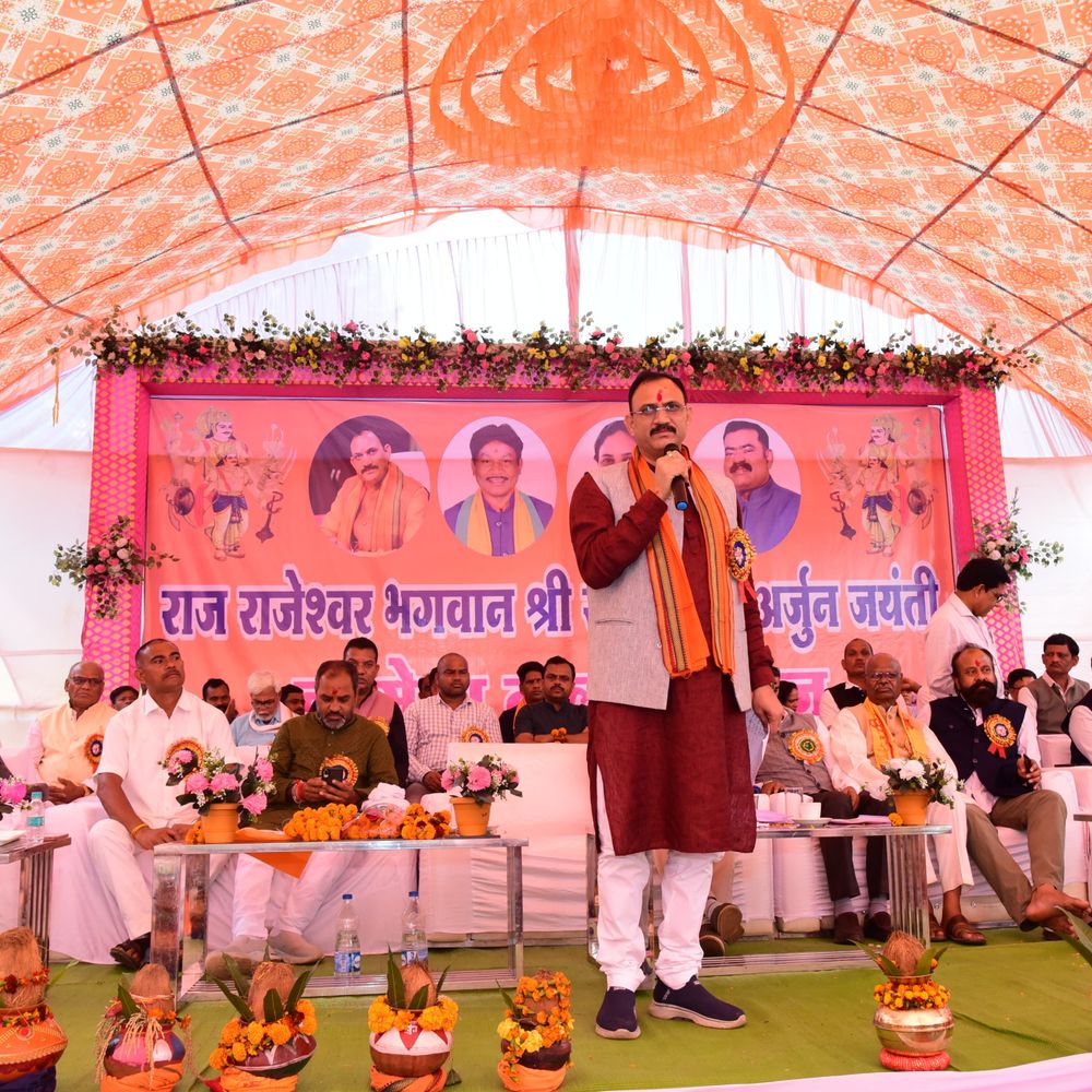 स्वास्थ्य मंत्री फरसगांव में सहस्त्रबाहु अर्जुन जयंती में हिस्सा लिया:शिक्षा और सामाजिक एकता पर दिया जोर;बड़ेडोंगर पीएचसी भवन के लिए 2.10 करोड़ की घोषणा