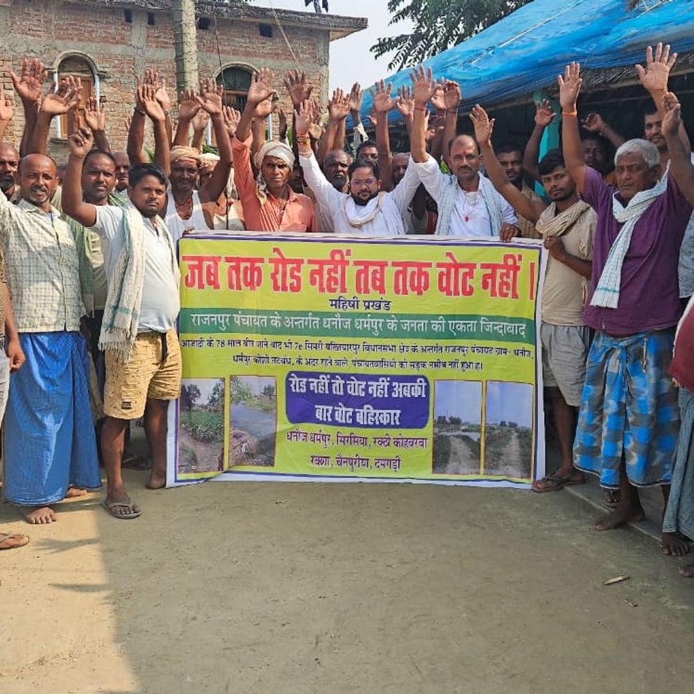 सहरसा राजनपुर पंचायत के 5 वार्डों में सड़क-स्वास्थ्य सुविधा नहीं:ग्रामीणों ने चुनाव बहिष्कार की चेतावनी दी, जल्द रोड बनाने की मांग की