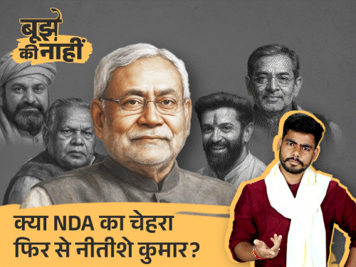 क्या CM बनेंगे सम्राट चौधरी या विजय सिन्हा:शाह ने कहा- दोनों को बड़ा आदमी बनाएंगे मोदी; फिर नीतीश का क्या होगा