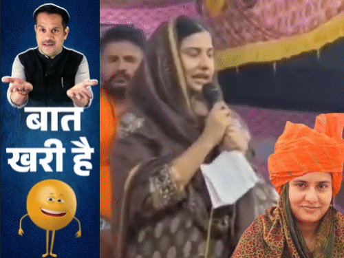 इकरा हसन ने मंदिर के वास्ते खजाना खोला:'जिमबाज' DSP मैडम से जूनियर्स जर्र रहे; गुटखे की एनर्जी से घूसखोर को पकड़ा