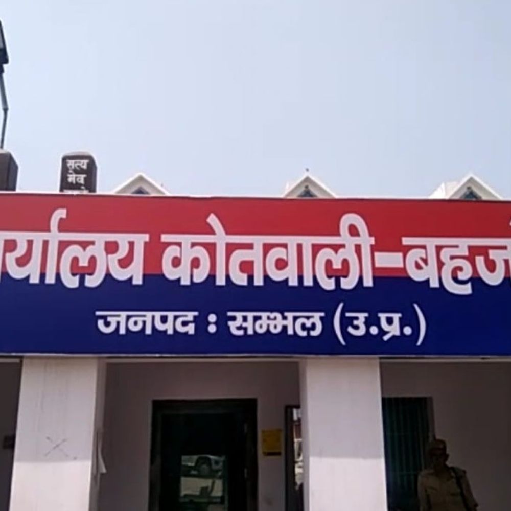 बदायूं में पुलिस ने बहजोई सर्राफा व्यापारी को उठाया:12 दिन पहले किन्नर के घर हुई डकैती मामले में की कार्रवाई