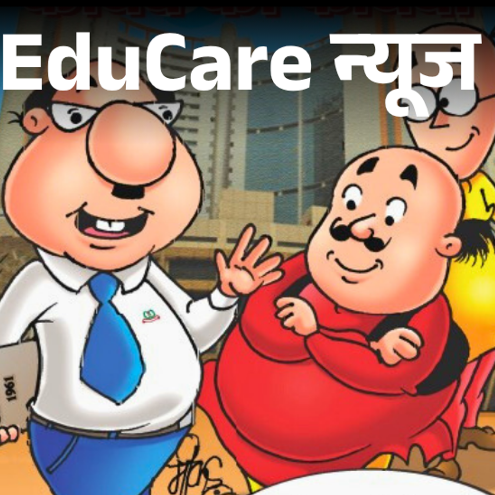 मोटू-पतलू सिखाएंगे इनकम टैक्स के गुर:स्कूली बच्चों में जागरुकता बढ़ाना मकसद; CBSE बोर्ड ने 8 कॉमिक बुक्स पब्लिश की