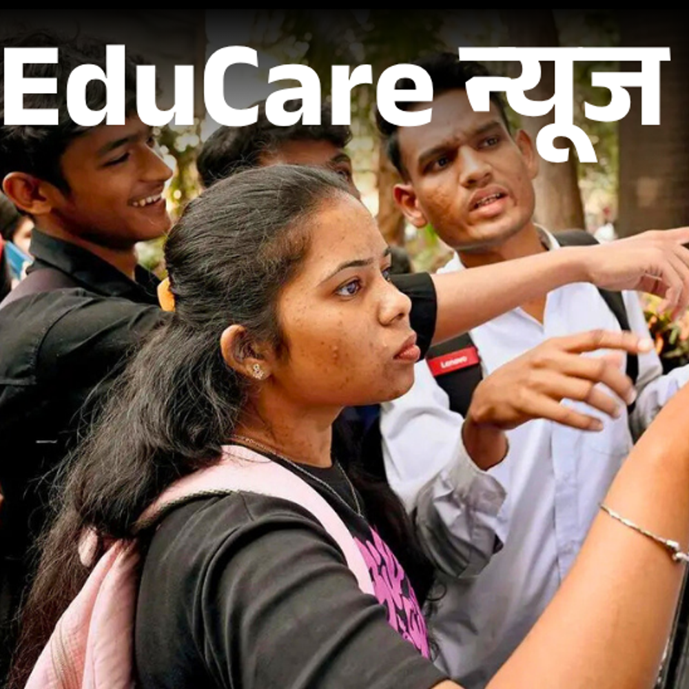 JEE मेन्स सेशन 1 के आवेदन शुरू:NTA ने जारी किया नोटिफिकेशन; लास्ट डेट 27 नवंबर, एग्जाम 21 जनवरी से