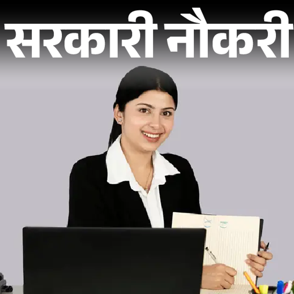 सरकारी नौकरी:यूको बैंक में 532 पदों पर भर्ती के लिए आवेदन की आखिरी तारीख आज, ग्रेजुएट्स तुरंत करें अप्लाई