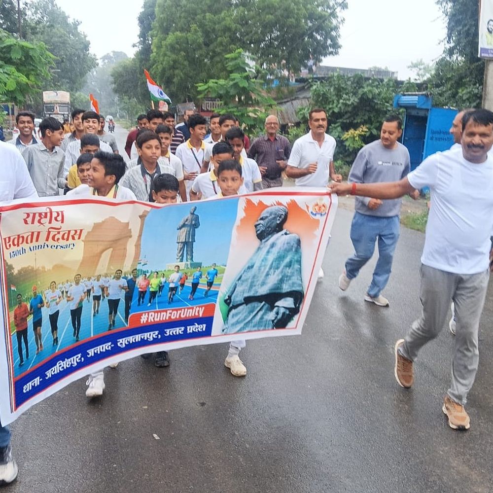 सुल्तानपुर में 'रन फॉर यूनिटी' दौड़:भाजपा प्रदेश मंत्री शंकर गिरी बोले- पटेल ने देश को एकजुट रखा, डीएम-एसपी ने किया माल्यार्पण
