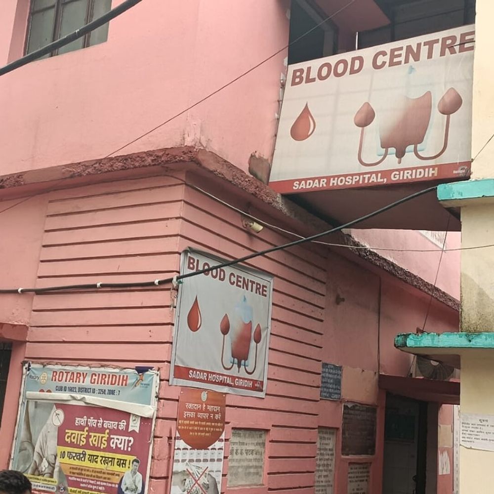 गिरिडीह में ब्लड देने से पहले धनबाद से एचआईवी जांच:  चाईबासा घटना के बाद बढ़ी सतर्कता, रिपोर्ट आने पर ही मिलेगा रक्त – Giridih News