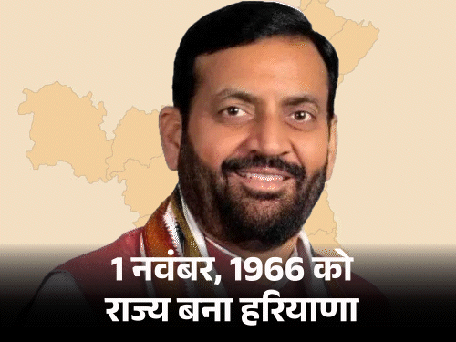 हरियाणा का आज 60वां जन्मदिन, 4 बड़े बदलाव होंगे:15 लाख स्टूडेंट्स को पिन्नी-खीर मिलेंगी, 8 लाख महिलाओं को ₹2100; पेपरलेस रजिस्ट्री होंगी