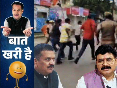 BJP विधायक से हार गए DM साहब:भूपेंद्र चौधरी के सामने दहाड़ीं मैडम, नर्स ने डॉक्टर को दिया रेडलाइट एरिया का पता