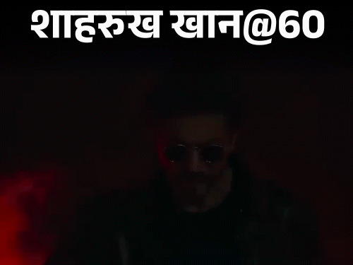 शाहरुख@60; मां के सपने के लिए बने एक्टर:हेमा मालिनी ने कहा बदसूरत, पहली कमाई थी 50 रुपए, आज हैं दुनिया के सबसे अमीर एक्टर