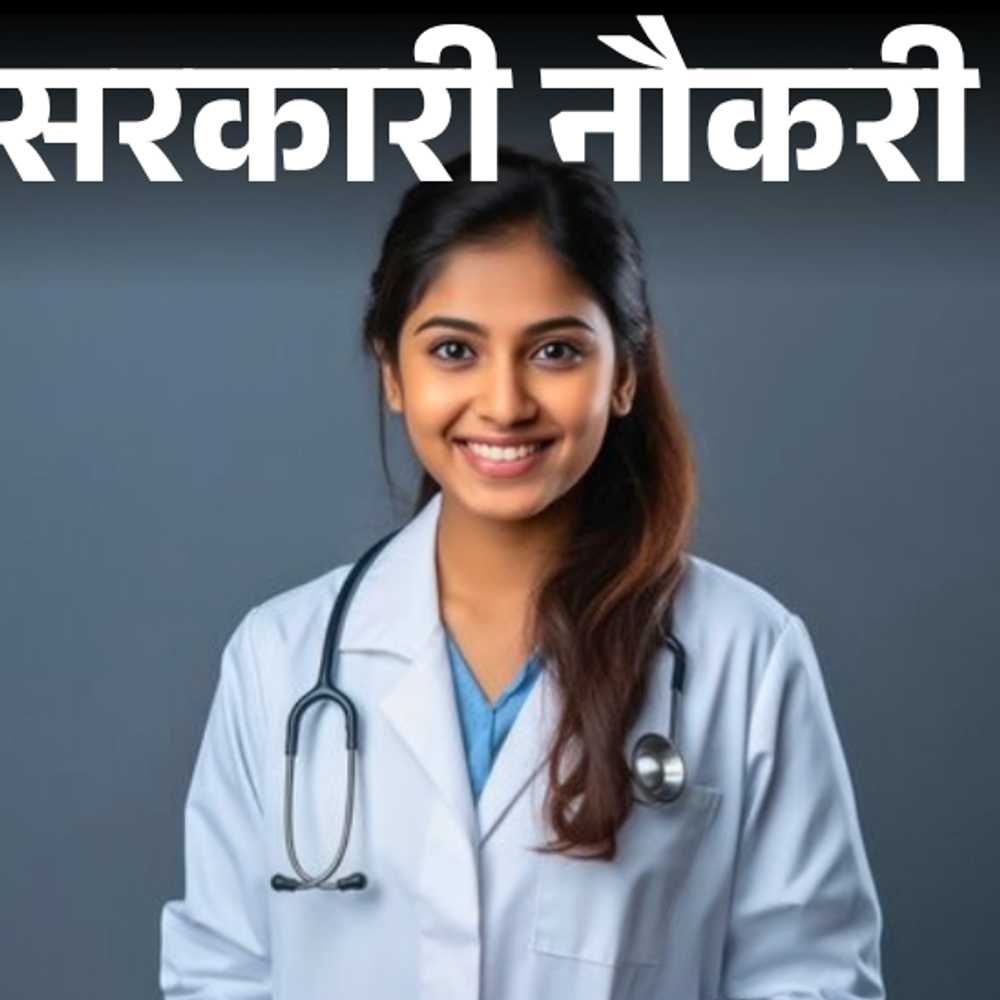 सरकारी नौकरी:AIIMS में सीनियर रेजिडेंट के 149 पदों पर निकली भर्ती; एज लिमिट 45 साल, सैलरी 67 हजार से ज्यादा