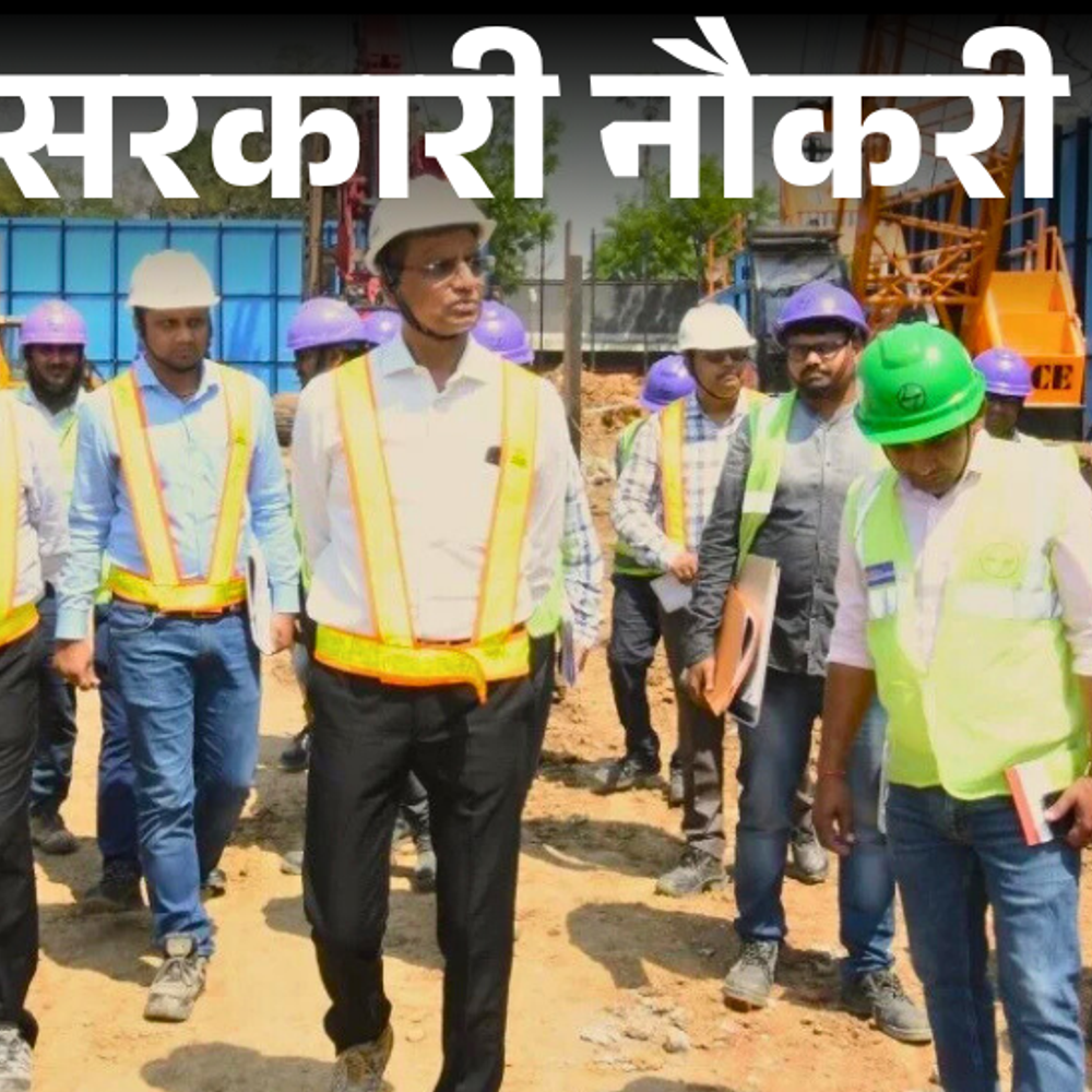 सरकारी नौकरी:दिल्ली मेट्रो रेल कॉर्पोरेशन में जनरल मैनेजर की भर्ती; एज लिमिट 62 साल, सैलरी ढाई लाख से ज्यादा