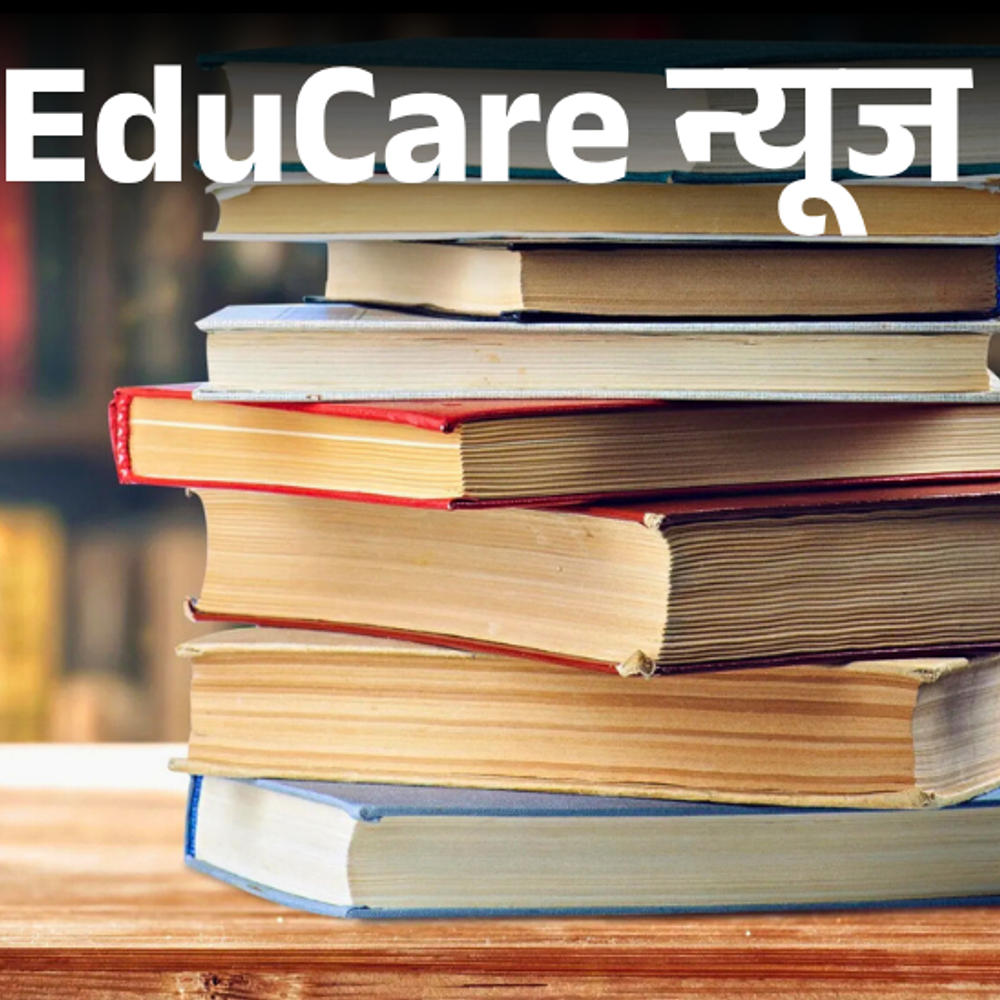 NCERT की किताबों में दो नए बदलाव:तीसरी की किताब में AI शामिल होगा; 6वीं से 8वीं की साइंस की किताबों में आयुर्वेद के चैप्टर्स जुड़ेंगे