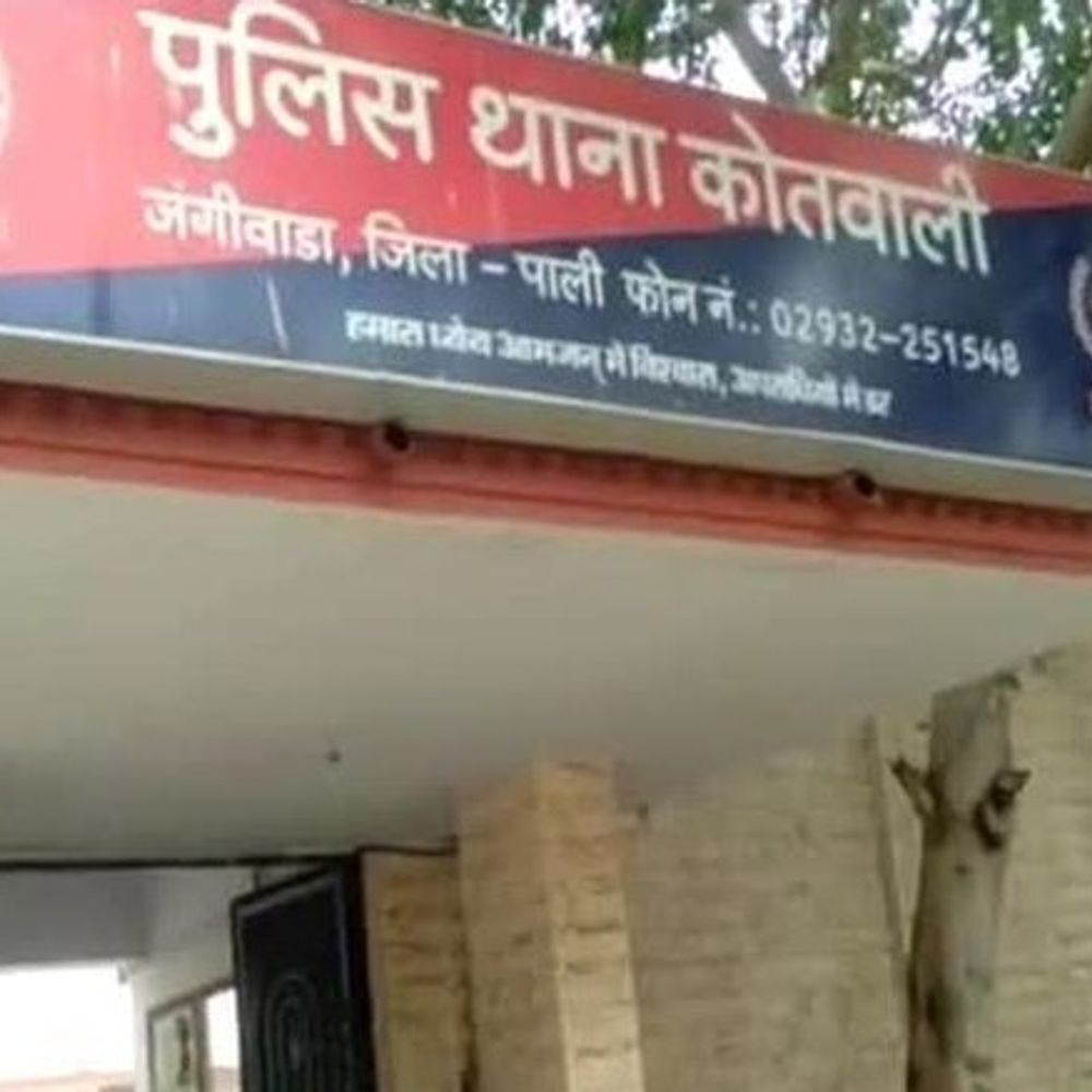 पाली में आंखों में मिर्ची पाउडर डालकर लूटी चेन:दोस्त के साथ वॉक कर रहा था पीड़ित, लगातार दो दिन में दूसरी घटना