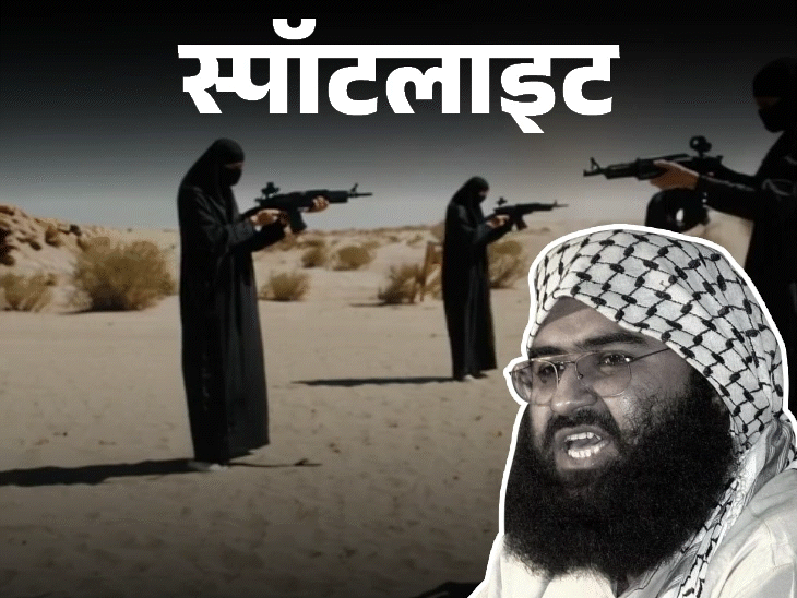 स्पॉटलाइट-भारतीय महिलाओं के खिलाफ महिला आतंकियों को तैयार करेगा मसूद:ट्रेनिंग के पहले स्टेज में भारत के खिलाफ नफरत, दूसरे में क्या होगा, देखें वीडियो