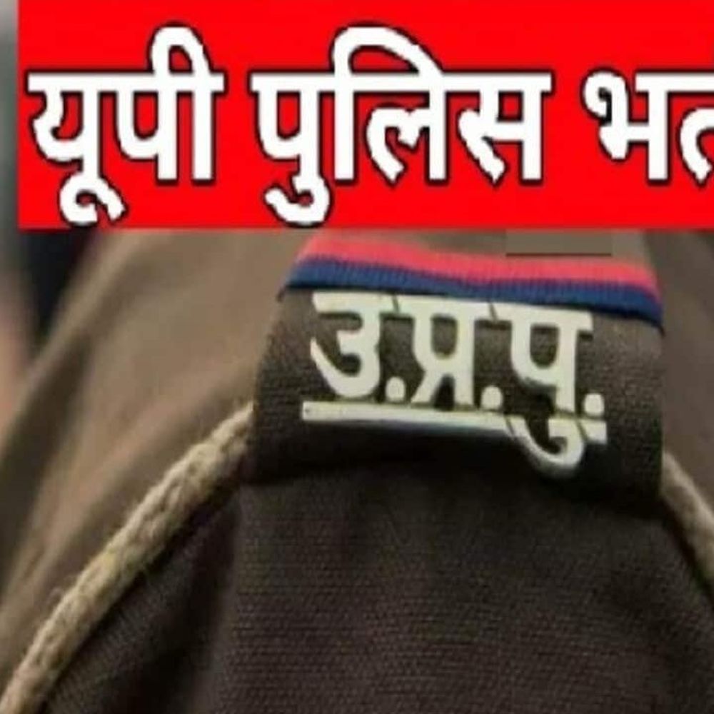 मेरठ में 26 केंद्रों पर पुलिस कंप्यूटर ऑपरेटर परीक्षा आज:सीसीटीवी कैमरों से की जाएगी निगरानी, 12240 परीक्षार्थी पहले दिन के लिए हैं पंजीकृत
