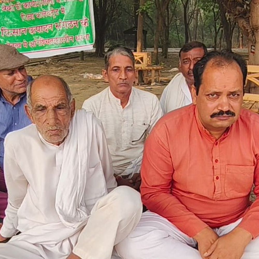 बागपत में किसानों ने बैंकों के खिलाफ खोला मोर्चा:योजनाओं में देरी और उत्पीड़न का आरोप, कलेक्ट्रेट पर प्रदर्शन