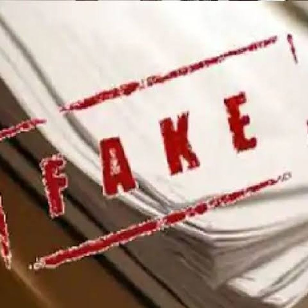 कपूरथला में फर्जी दस्तावेजों से जमानत, 4 पर FIR:  जेल में बंद आरोपी के भाई ने रची साजिश; 25 हजार में जुटाए जमानती – Kapurthala News