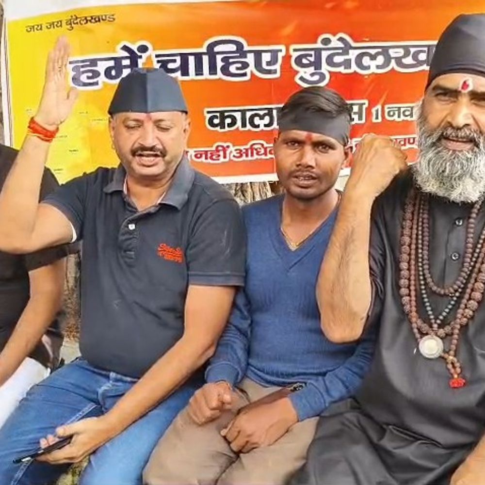 49वीं बार खून से लिखा पीएम को खत:बुंदेलखंड के लोगों ने मनाया ‘काला दिवस’, कहा- नेहरू सरकार की ऐतिहासिक भूल सुधारे मोदी