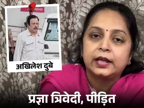 अखिलेश दुबे के खिलाफ धारा बढ़ाने की अर्जी खारिज हुई:प्रज्ञा त्रिवेदी केस में पुलिस ने दाखिल की थी याचिका