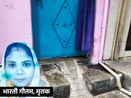 कहीं 'वाहिद' की जानकारी पर तो नहीं हुई हत्या:रेप के बाद मर्डर की आशंका के कारण स्लाइड बनाई, 5 बिंदुओं पर शुरू जांच