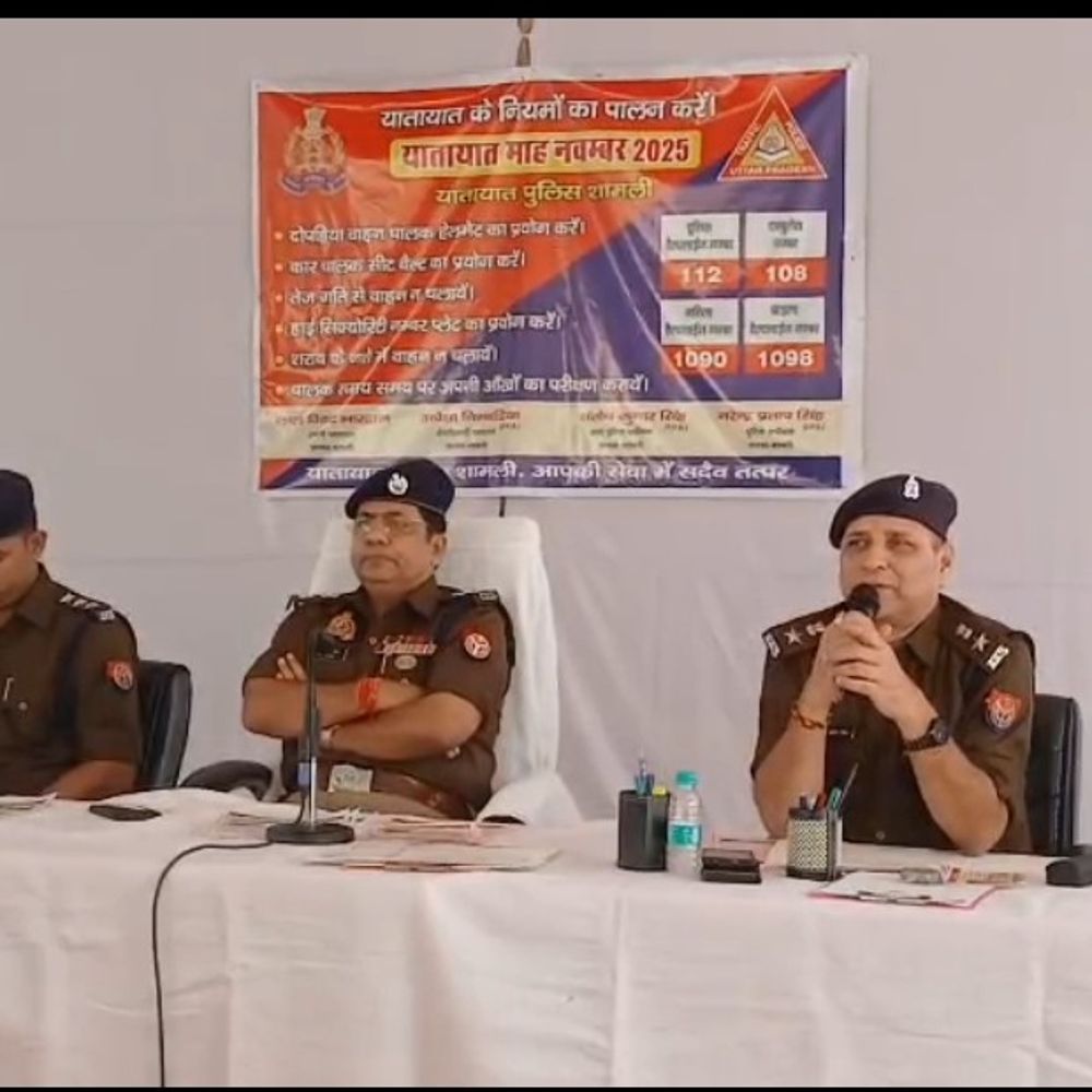 एसपी ने पुलिसकर्मियों को बताए यातायात नियम:शामली में सड़क सुरक्षा जागरूकता अभियान का किया नेतृत्व