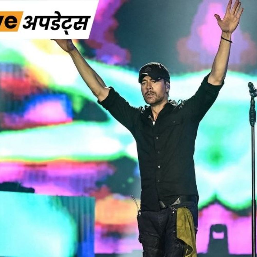 भास्कर अपडेट्स:मशहूर गायक एनरिक इग्लेसियस के मुंबई में कॉन्सर्ट में करीब 24 लाख के 73 मोबाइल चोरी